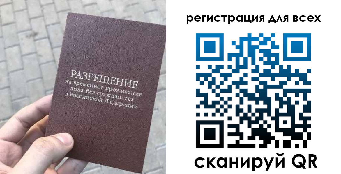 найти адрес прописки в Мариинске