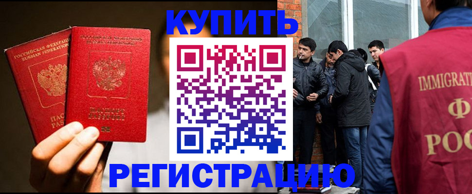 найти адрес прописки в Мариинске